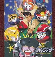 アイアンリーガー7 2025年最新】アイアンリーガー7の人気アイテム - メルカリ