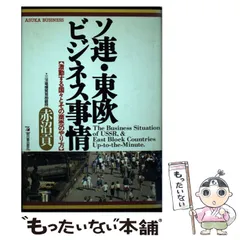 2024年最新】赤沼貢の人気アイテム - メルカリ