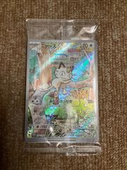 ニャース　プロモ　未開封