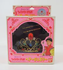 【希少 激レア】当時物 魔法少女ちゅうかないぱねま！ なりきりへんしんせっと 希少 激レア】当時物 魔法少女ちゅうかないぱねま！ なりきり