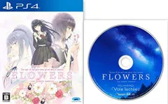 PS4 FLOWERS 四季 【初回生産分特典】録り下ろしスペシャルサウンド