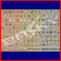 【数量限定】ポケットモンスター ポケモン図鑑No.001~151(51x73.5cm) ジグソーパズル 1000T-31 1000ピース ポケモン エンスカイ