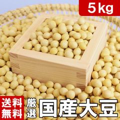 自然栽培大豆 5kg 佐賀県産 ふくゆたか - メルカリ