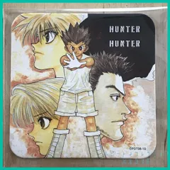 2025年最新】HUNTER×HUNTER アートコースター ゴンの人気