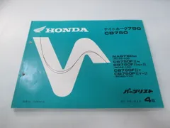 2026年最新】cb750 サービスマニュアルの人気アイテム - メルカリ