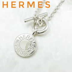 2024年最新】hermes エルメス セリエの人気アイテム - メルカリ