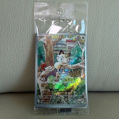 新品未開封 スタートデッキGenerations スペシャルバトルセット