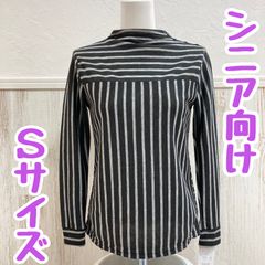 シニア Sサイズ 小さいサイズ 7号 5号 長袖トップス レディース カットソー 70代 80代 90代 婦人服 おばあちゃん服