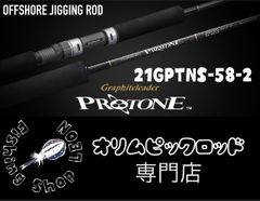 MC ワークス エクスプロージョン EX826HFトライデント - メルカリ
