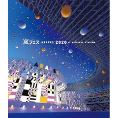  【Blu-ray】嵐 / アラフェス2020 at 国立競技場(Blu-ray Disc) (LCXA-5138)