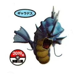 【中古】コレクションシール ギャラドス