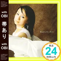 2025年最新】鈴木亜美の人気アイテム - メルカリ