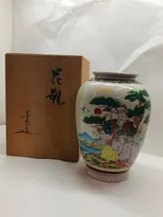 2025年最新】九谷 美泉の人気アイテム - メルカリ