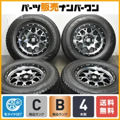 2025年最新】139.7 8jの人気アイテム - メルカリ 