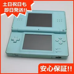 【中古】ニンテンドー DS Lite ニンテンドーDS Lite:グロスシルバー 中古ゲーム | ブックオフ