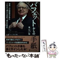 ベン・ホーガンの永久不滅のパワードライブ理論 江連忠 ゴルフ