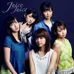 2024年最新】juice=juice 初回限定盤の人気アイテム - メルカリ