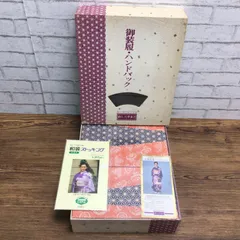 7278 めいくやまと 御装履 ハンドバック 高級装履バックセット 4057 フォーマル 草履 和装 着物 礼装用 日本製 バッグ