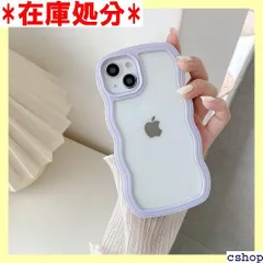 QLTYPRI iPhone 14ケース iPhone 13ケース クリア TPUカバー おしゃれ 韓国 可愛い 透明 薄型 軽量 耐衝撃 スマホケース ワイヤレス充電対応 ストラップホール付き アイフォン 14/13 ケース 6.1イン - パープル 22