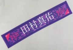筒井あやめ タオル 7th year birthday live - メルカリ
