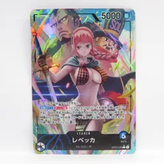 2025年最新】レベッカ リーダーパラレルの人気アイテム - メルカリ