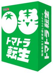 カードゲーム TERIYAKIGAMES トマトラ転生
