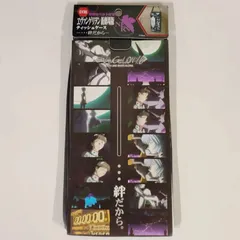 美品　エヴァ　初号機　ティッシュカバー　エヴァンゲリオン 美品 エヴァ 初号機 ティッシュカバー エヴァンゲリオン - メルカリ