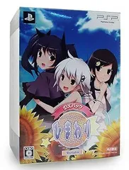 ひまわり -Pebble in the Sky - ポータブル DXパック「着せかえデコシート」、「混浴お風呂ポスター」、「ひまわりっ娘お風呂CD」、「兄弟愛DVD