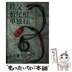 中古】 きのこの語源・方言事典 / 奥沢康正 奥沢正紀 / 奥沢康正