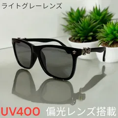 人気ウェリントンサングラス　ライトグレー　偏光サングラス　ケース付き　キャンプ　釣り　アウトドア　スポーツ　ドライブ