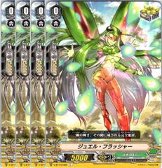 管理番号5】カードファイト‼︎ヴァンガード,シングルカード,無印