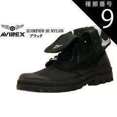 2025年最新】avirex スコーピオンの人気アイテム - メルカリ