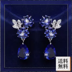 スタッドピアス　フラワー　花　ドロップ　滴　しずく　雫　ティアドロップ　涙　ブルー　青　CZダイヤ　シルバー925　SV925　純銀製　大ぶり　華やか　結婚式　二次会　パーティー　お誕生日　プレゼント　ギフト
