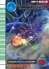 2025年最新】ウチナートルネードの人気アイテム - メルカリ