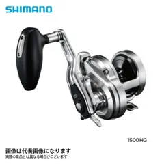 ロングカーボンハンドル (送料無料)オシア ジガー バンドル 