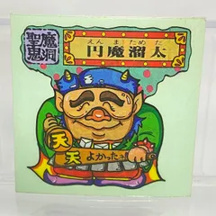 マイナーシール 2枚 ブッチョー うのんこ丸 Amazon.co.jp: 詳細不明 マイナーシール 2枚 ブッチョー うのん