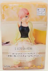 2025年最新】五等分の花嫁 ぬーどるストッパーフィギュア