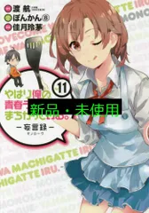 C104 アクリルボード『Hello Alone』　ぽんかん⑧ 2025年最新】ぽんかん8 c104の人気アイテム - メルカリ