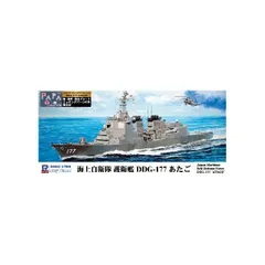 海上自衛隊　第2護衛隊群　たかつき　有田焼　飾り皿 海上自衛隊 第2護衛隊群 たかつき 有田焼 飾り皿