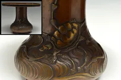 2025年最新】薄端 花器の人気アイテム - メルカリ