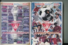 2025年最新】トヨタカップ DVDの人気アイテム - メルカリ