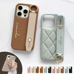 スマホケース スマホカバー iPhoneケース【レザーハードorキルティングケース×レザーベルト×名入れ印刷】98