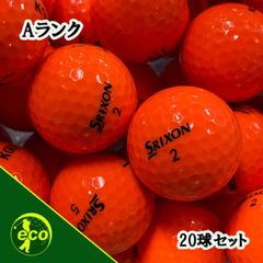 ロストボール スリクソン SRIXON AD SPEED パッションオレンジ 20球 【Aランク】 ゴルフボール