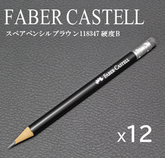 12本おまとめ特価 ファーバーカステル ポケットペンシル ＵＦＯパーフェクトペンシル用 118347 ブラック B　FABER CASTELL