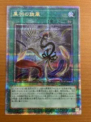 2025年最新】白封筒 遊戯王の人気アイテム - メルカリ