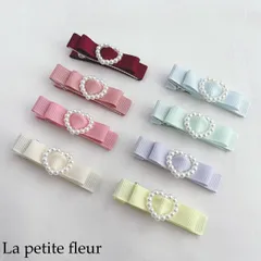 ハートパールのヘアクリップ 《全8色》 ラプティフルール キッズ ベビー キッズヘアアクセサリー キッズアクセサリー キッズピン ヘアピン ヘアクリップ ハート パステルカラー 誕生日 出産祝い プレゼント 子ども こども プリンセス 結婚式 入学式 卒業式