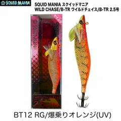 2025年最新】ワイルドチェイス b-trの人気アイテム - メルカリ