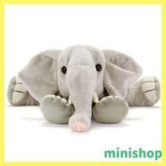 【数量限定】カロラータ アフリカゾウ ぬいぐるみ (Lサイズ/ねそべりシリーズ/やさしい手触り) リアル ゾウ 動物 おもちゃ お人形 ギフト プレゼント 誕生日 (検針2度済み) / クリスマス クリスマスプレゼント