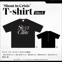 2025年最新】shout in crisisの人気アイテム - メルカリ