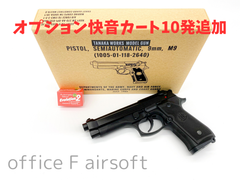 限定1セット 快音カートリッジ1箱 TANAKA WORKS タナカ U.S.M9 エボリューション2 HWモデルガン